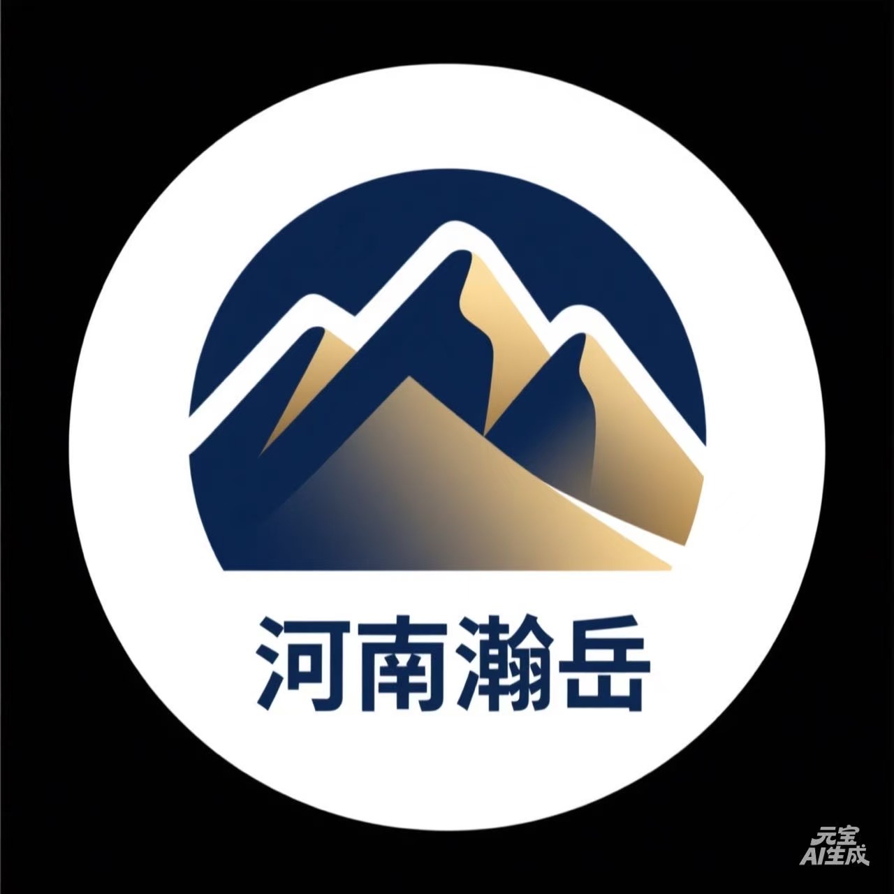 瀚岳礼品